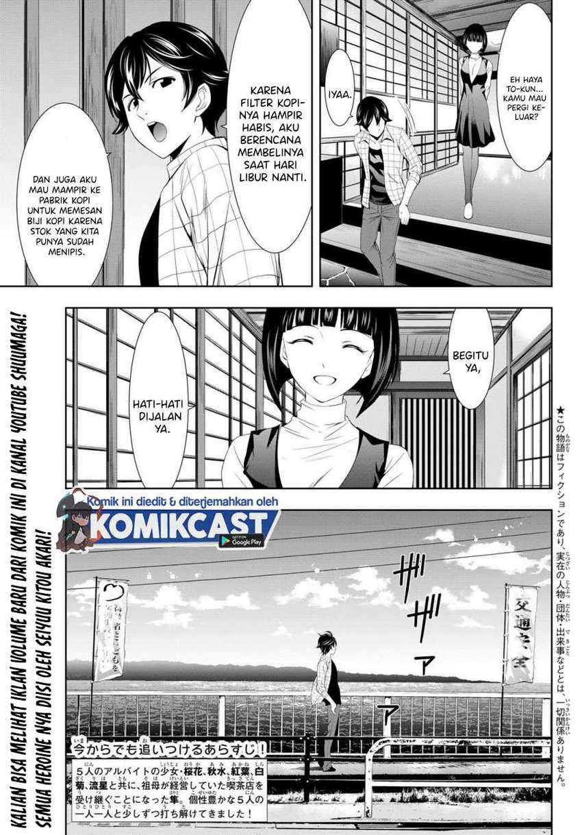 Megami no Kafeterasu (Goddess Café Terrace) Chapter 13 Gambar 4