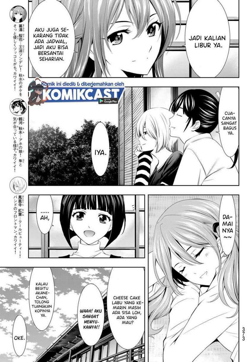 Megami no Kafeterasu (Goddess Café Terrace) Chapter 13 Gambar 6