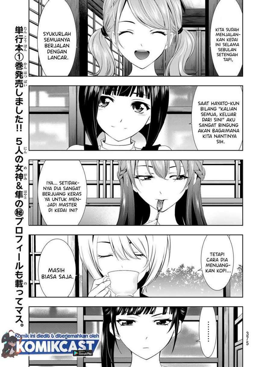 Megami no Kafeterasu (Goddess Café Terrace) Chapter 13 Gambar 8
