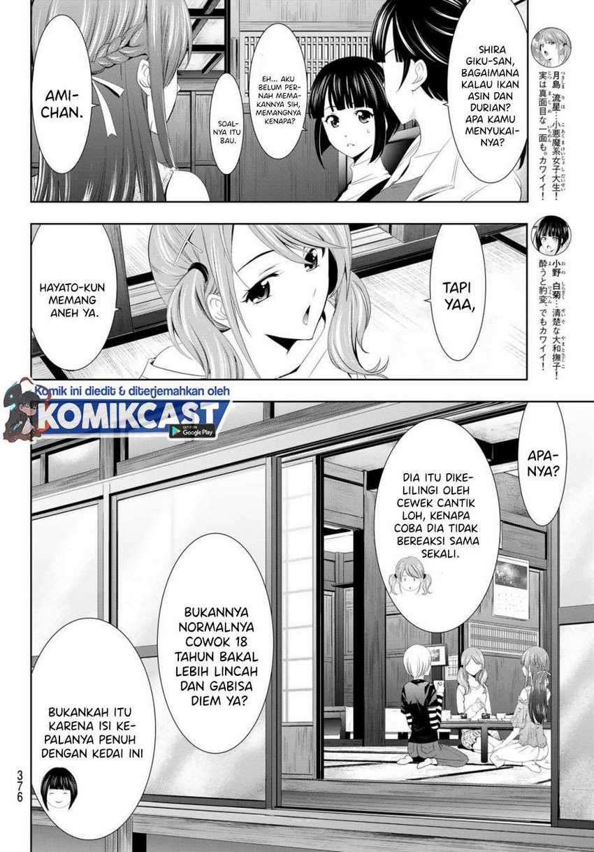 Megami no Kafeterasu (Goddess Café Terrace) Chapter 13 Gambar 9