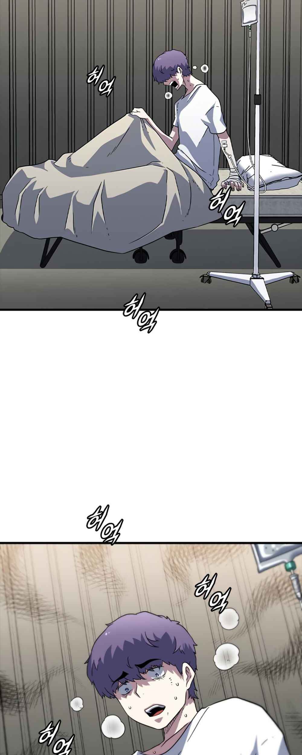 Hitpoint Chapter 9 Gambar 9