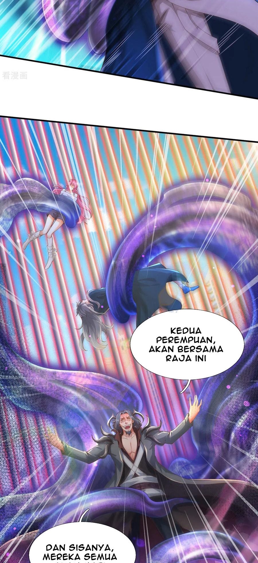 Wan Gu Shen Wang Chapter 245 Gambar 5