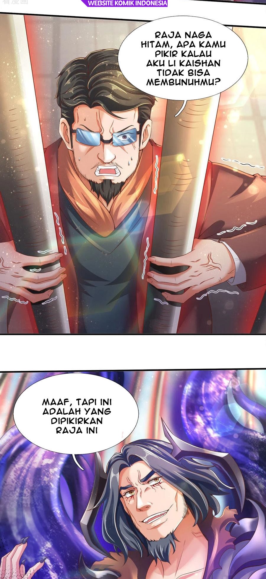 Wan Gu Shen Wang Chapter 245 Gambar 7