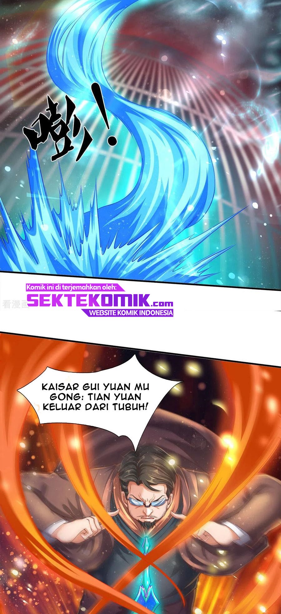 Wan Gu Shen Wang Chapter 245 Gambar 9