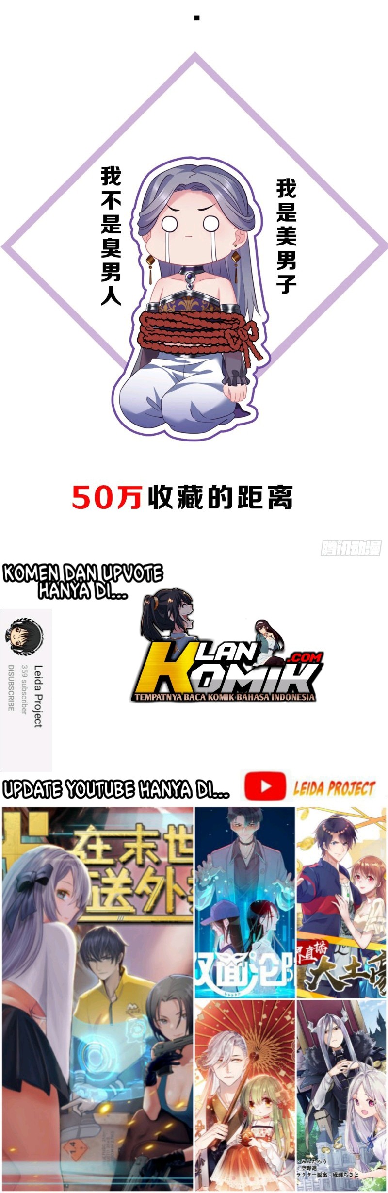 I Won’t Marry The Enemy Prince Chapter 47 Gambar 22