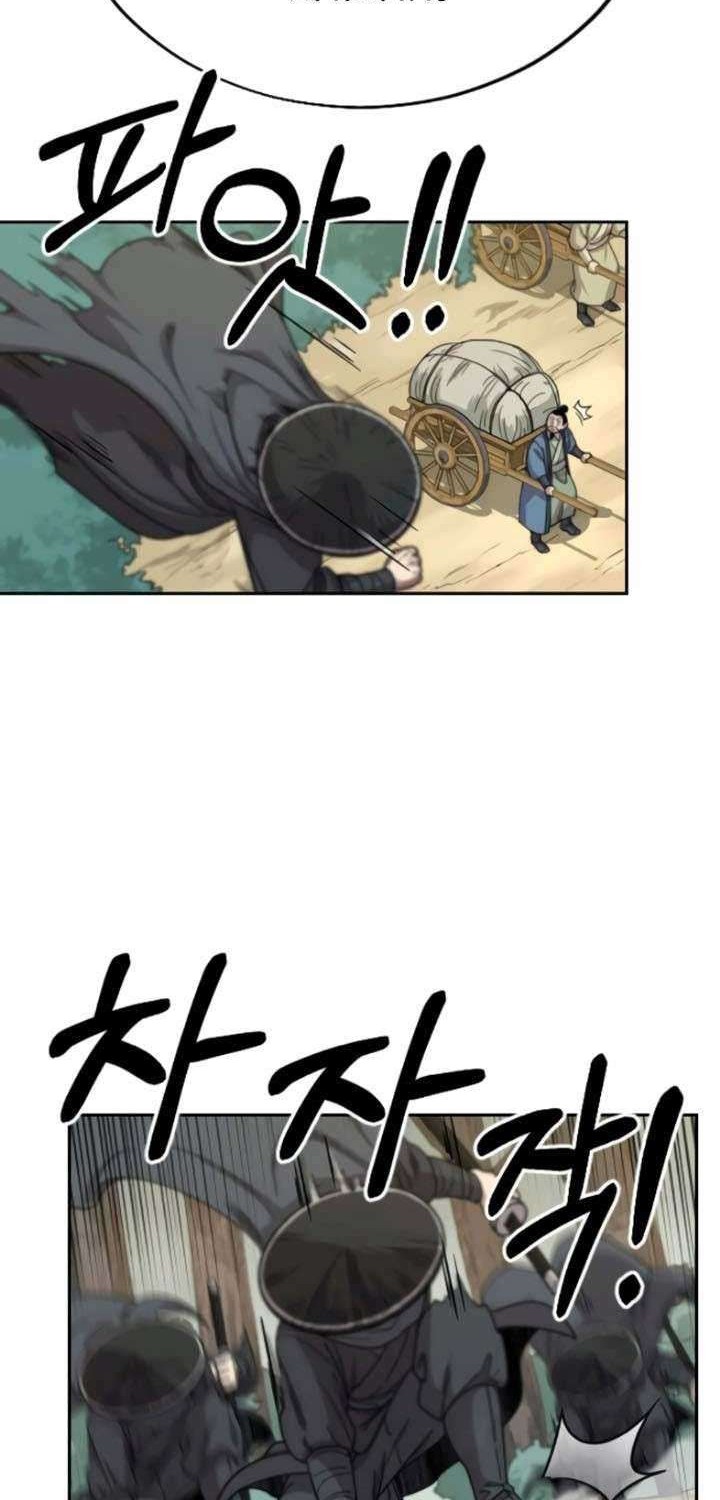 Return of the Flowery Mountain Sect Chapter 11 Gambar 54