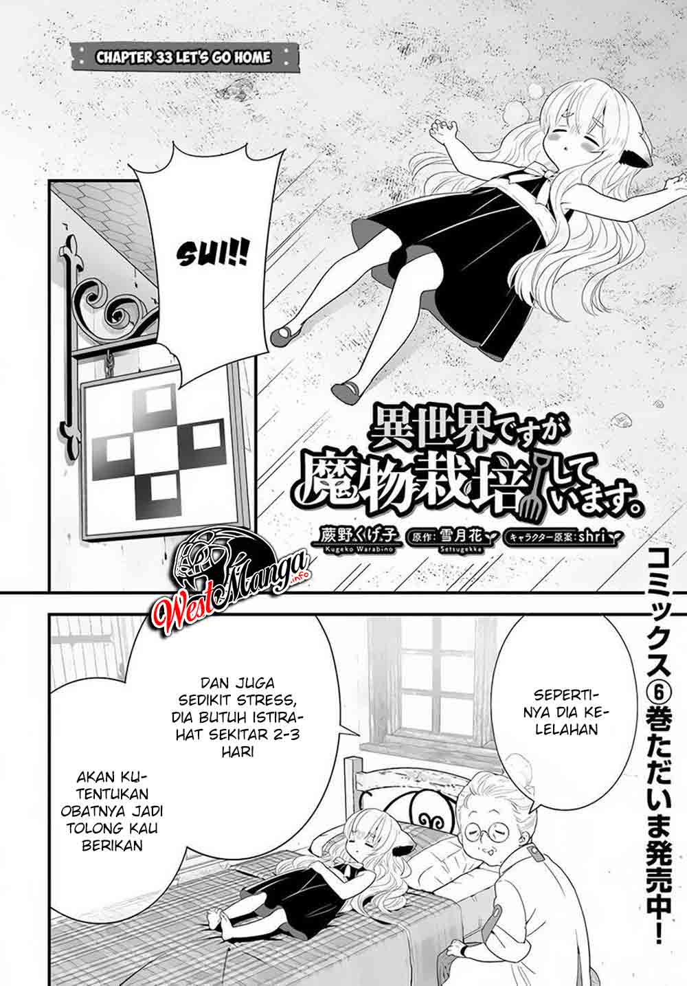 Isekai desu ga Mamono Saibai shiteimasu. Chapter 33 Gambar 4