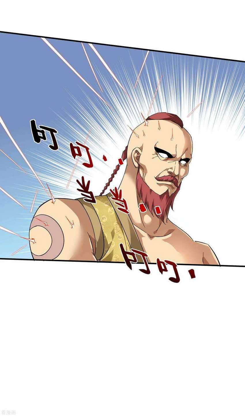 Rebirth I Am The Great God Chapter 70 Gambar 5