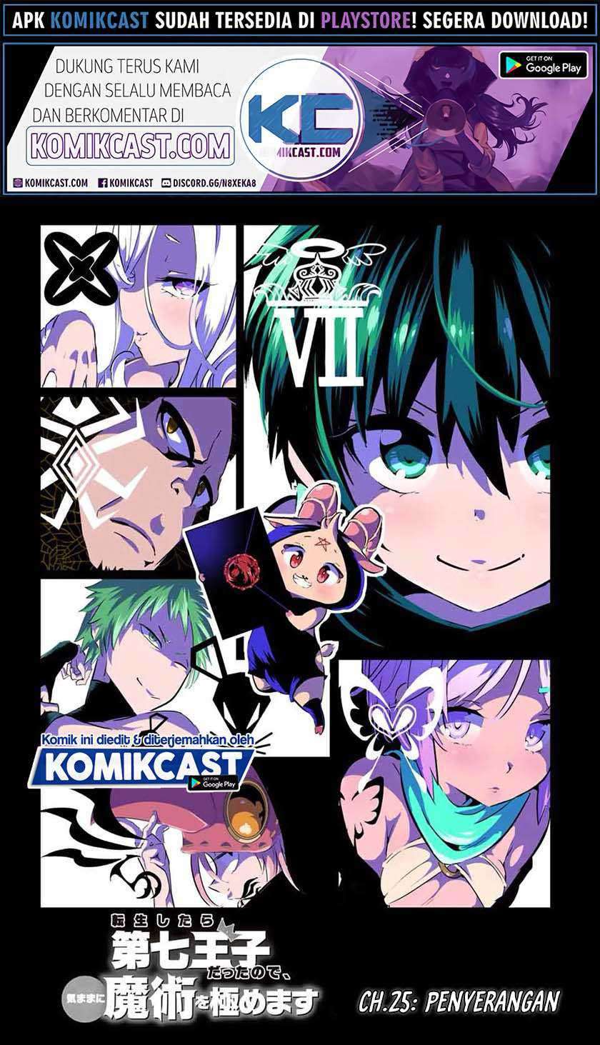 Baca Tensei Shitara dai Nana Ouji dattanode, Kimamani Majutsu o Kiwamemasu Chapter 25 Gambar 2