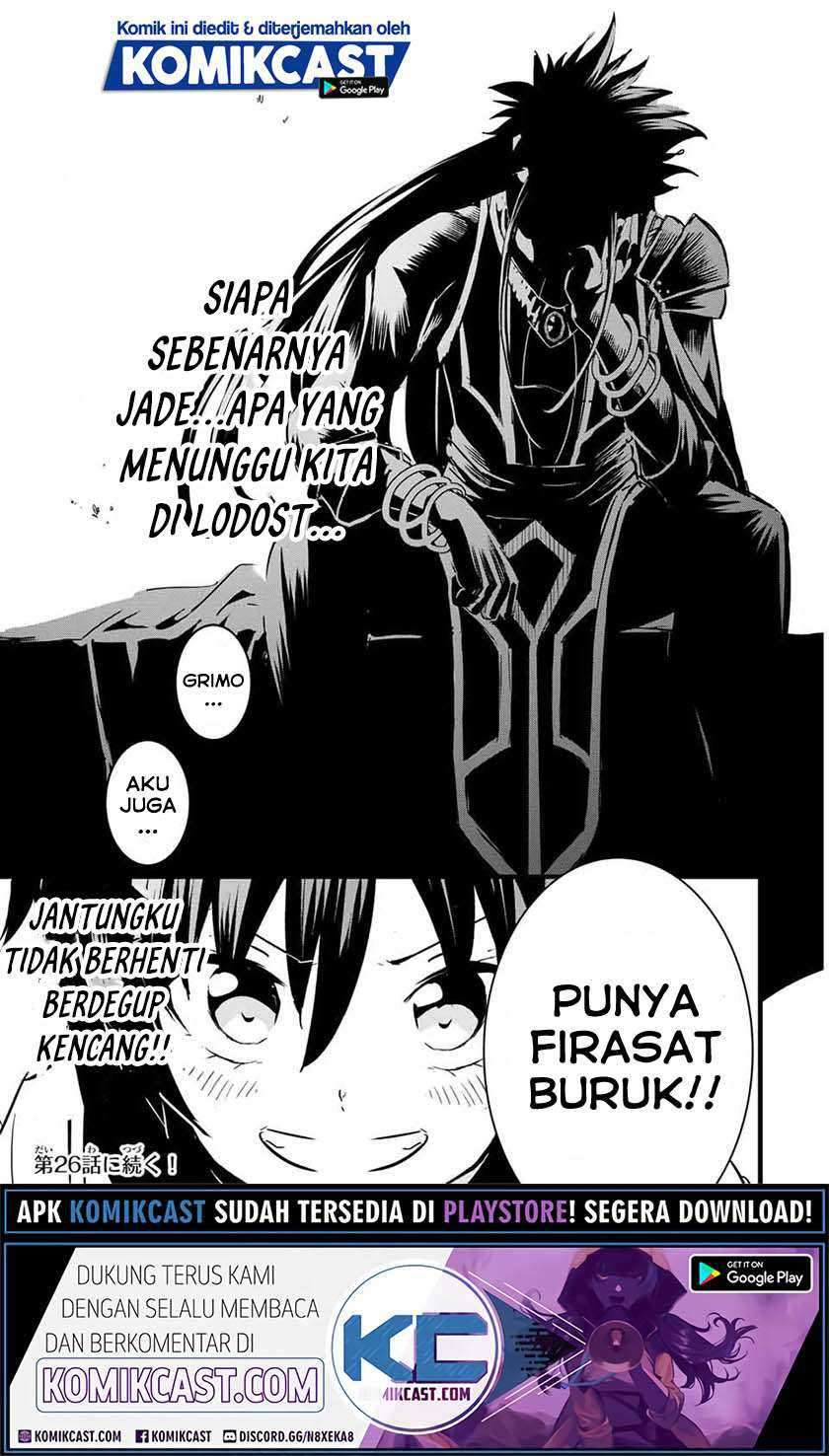 Tensei Shitara dai Nana Ouji dattanode, Kimamani Majutsu o Kiwamemasu Chapter 25 Gambar 20