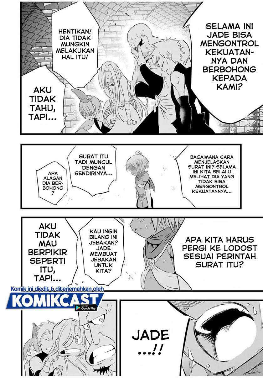 Tensei Shitara dai Nana Ouji dattanode, Kimamani Majutsu o Kiwamemasu Chapter 25 Gambar 9