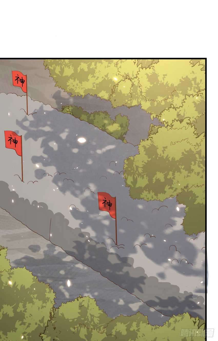 To Be The Castellan King Chapter 290 Gambar 47