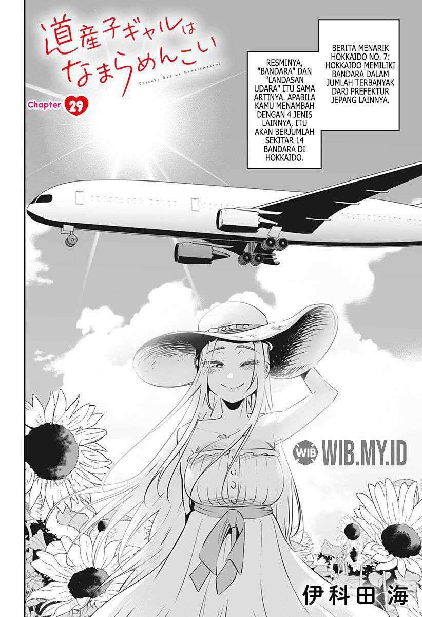 Dosanko Gyaru Is Mega Cute Chapter 29 Gambar 3