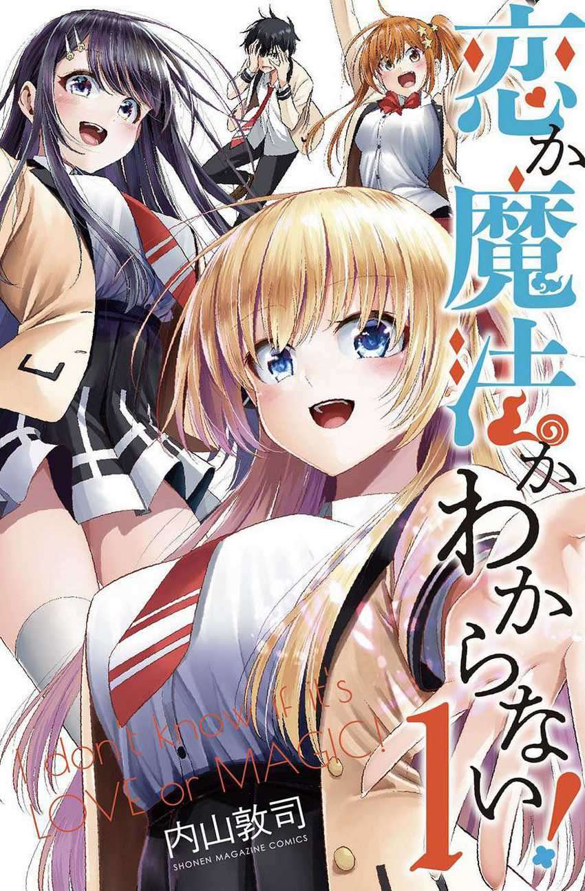 Baca Komik Koi ka Mahou ka Wakaranai! Chapter 17 Gambar 1