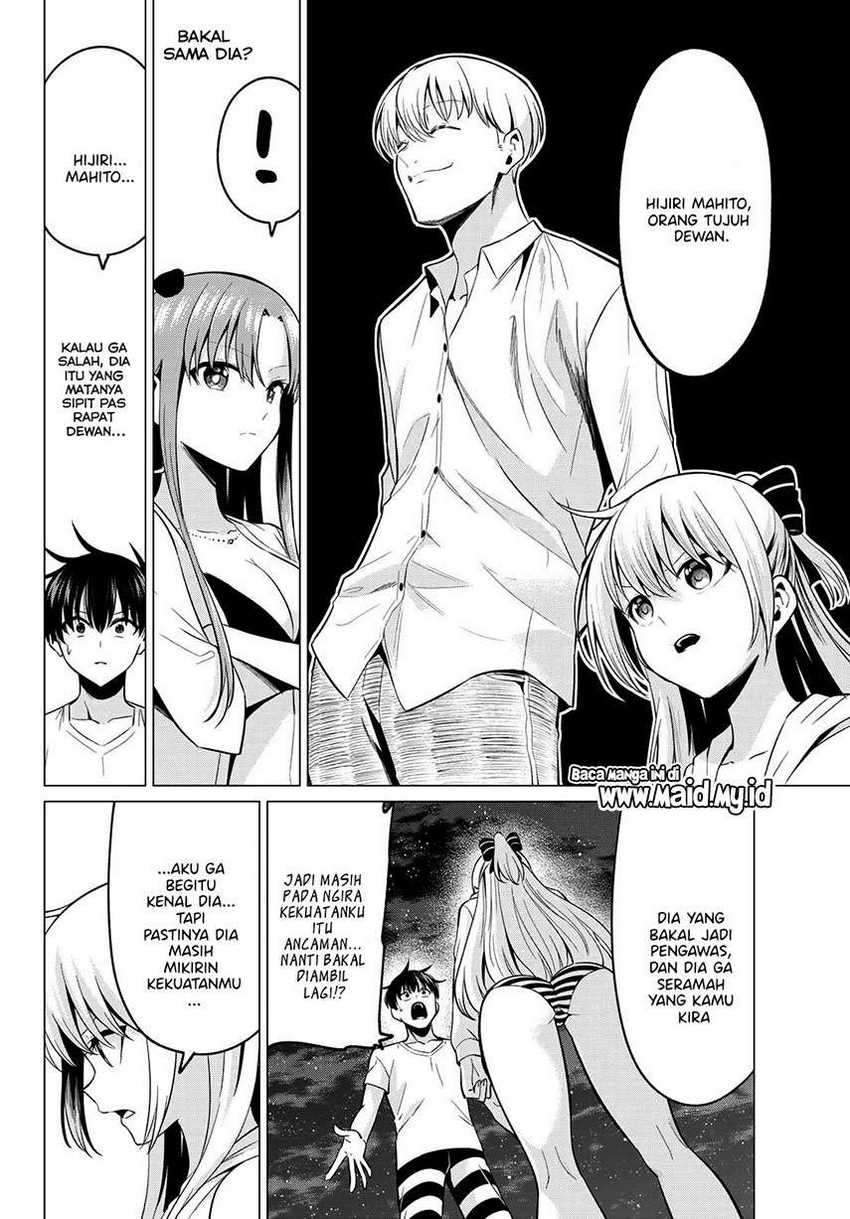 Koi ka Mahou ka Wakaranai! Chapter 17 Gambar 13