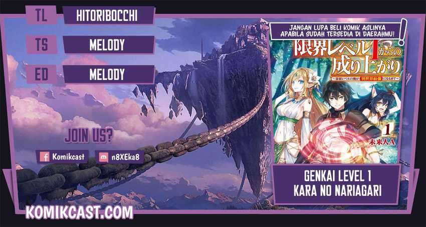 Baca Komik Genkai Level 1 kara no Nariagari Chapter 10.2 Gambar 1