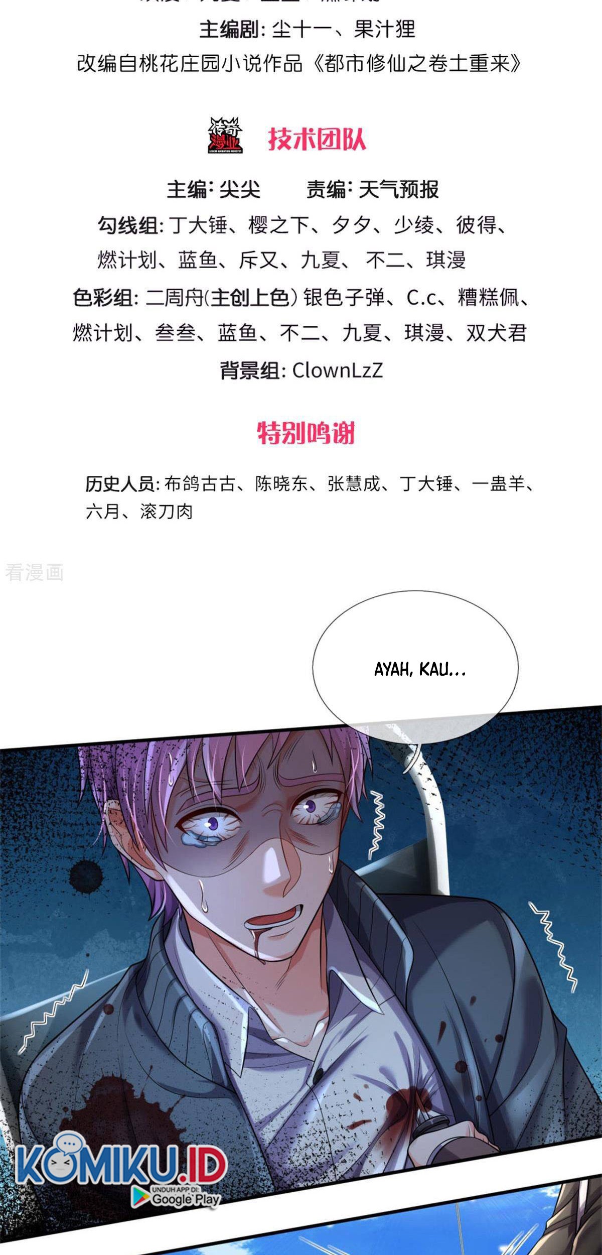 I am Daxianzun Chapter 308 Gambar 4