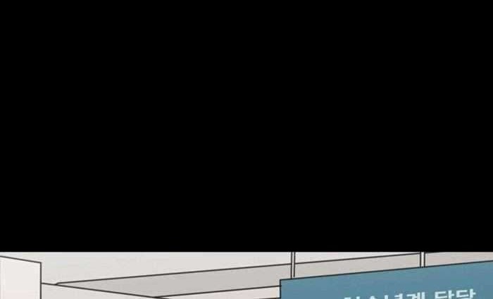 Shark Chapter 46 Gambar 20