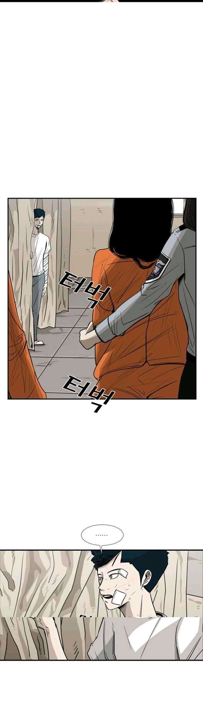 Shark Chapter 46 Gambar 6