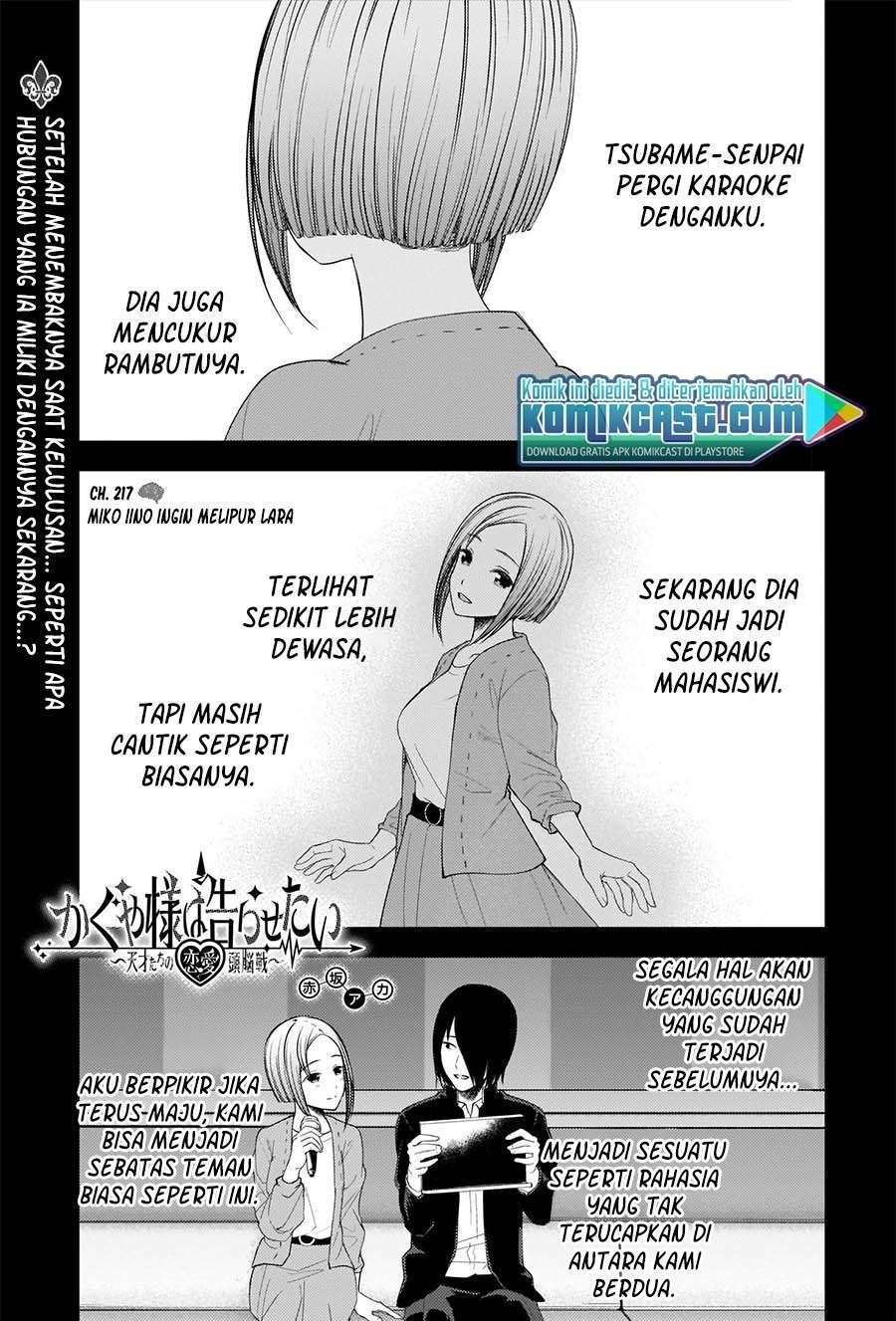 Baca Komik Kaguya-sama wa Kokurasetai – Tensai-tachi no Renai Zunousen Chapter 227 Gambar 1