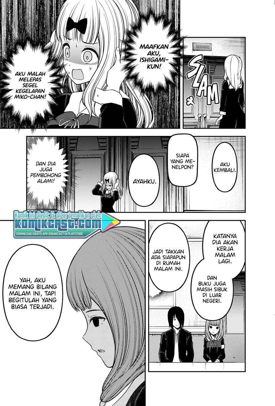 Kaguya-sama wa Kokurasetai – Tensai-tachi no Renai Zunousen Chapter 227 Gambar 15