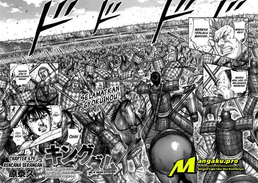 Baca Manga Kingdom Chapter 679 Gambar 2