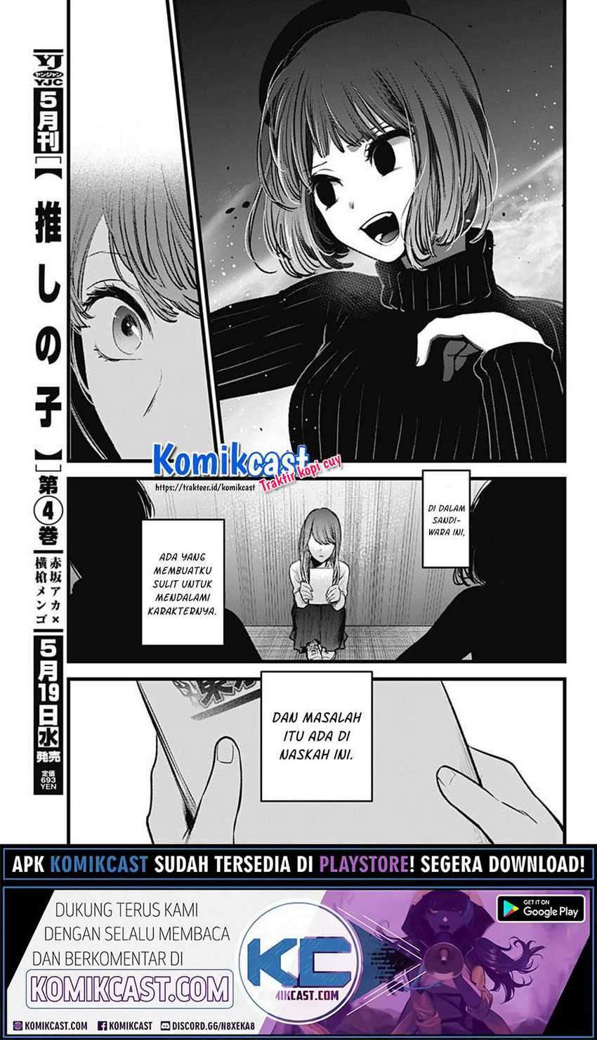Oshi no Ko Chapter 43 Gambar 13