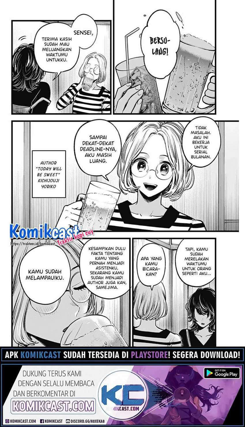 Oshi no Ko Chapter 43 Gambar 18