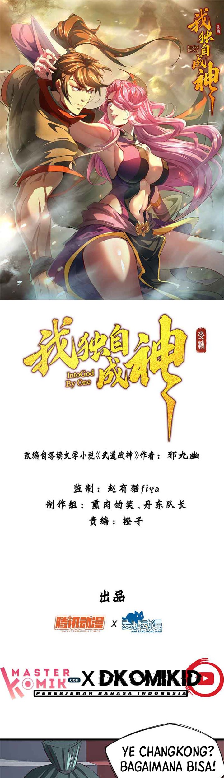 Baca  I am a God Alone Chapter 34 Gambar 2