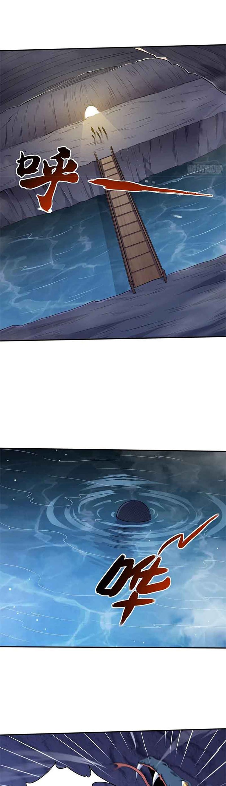 I Am Not a Son of Doom Chapter 41 Gambar 7