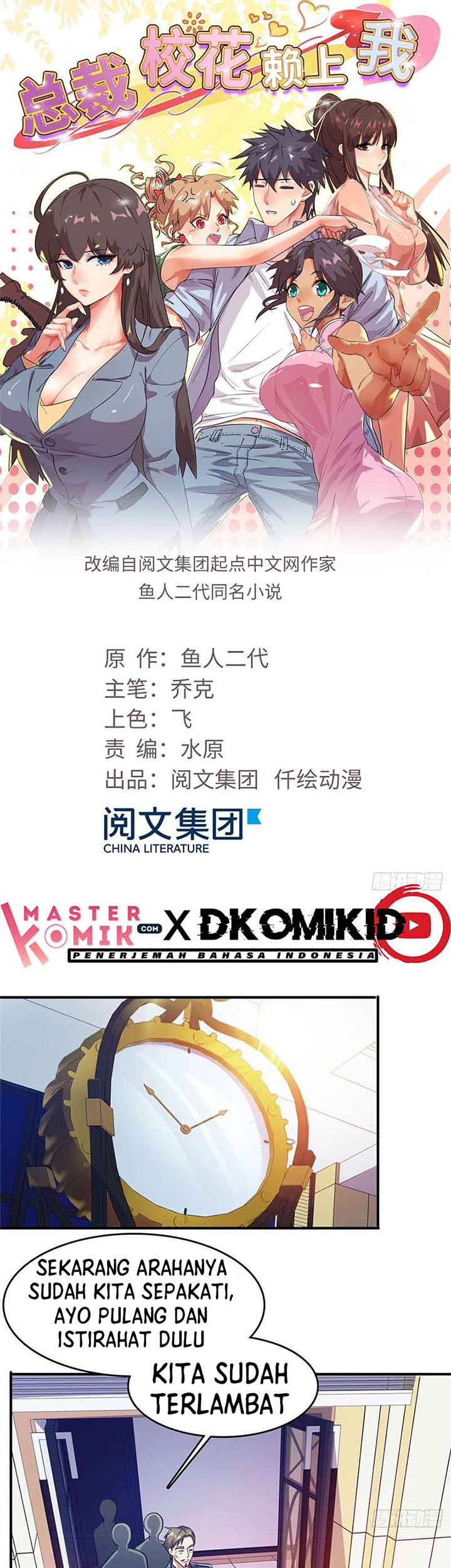 Baca  The President’s School Flower Is on Me Chapter 29 Gambar 2