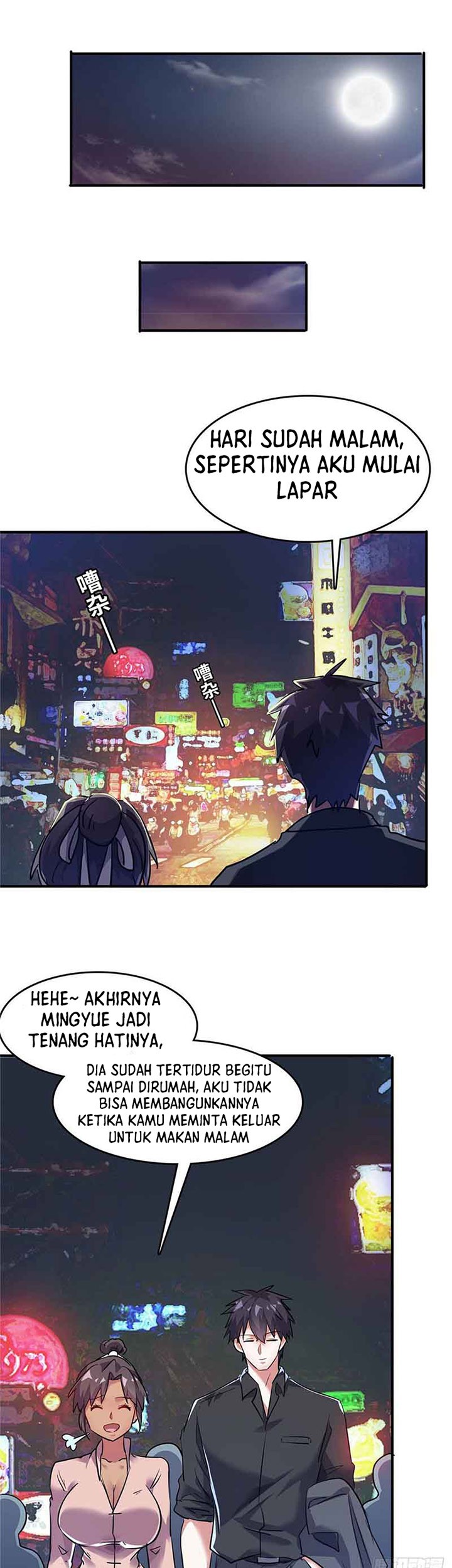 The President’s School Flower Is on Me Chapter 29 Gambar 4