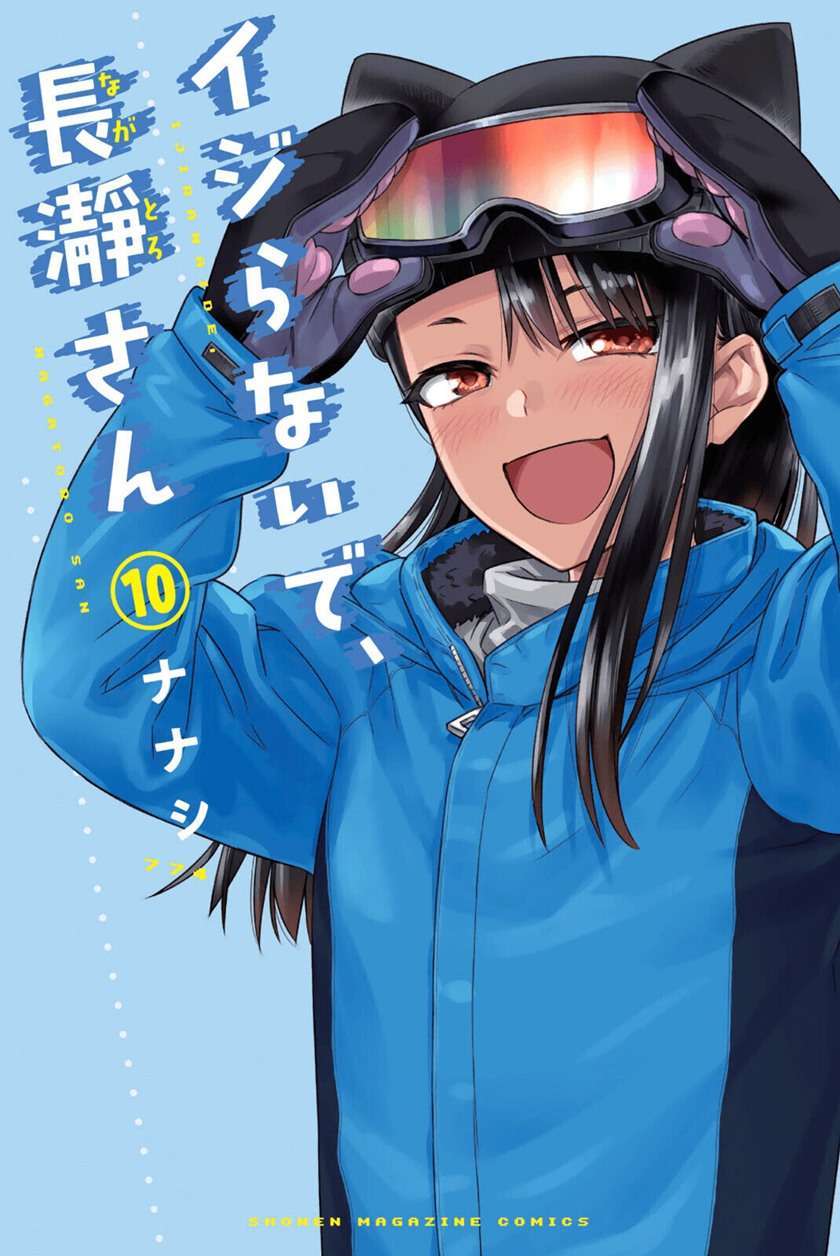Baca Ijiranaide, Nagatoro-san Chapter 78.5 Gambar 2