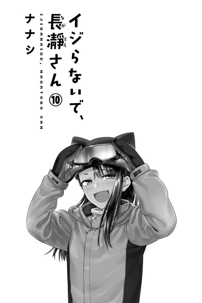 Ijiranaide, Nagatoro-san Chapter 78.5 Gambar 4