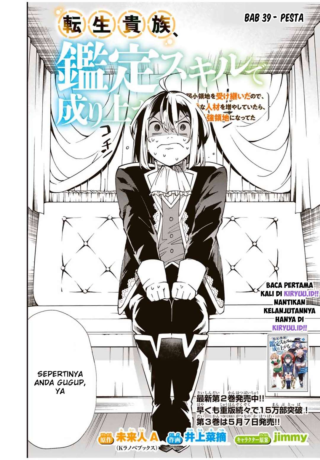 Reincarnated as an Aristocrat with an Appraisal Skill Chapter 39 Gambar 5