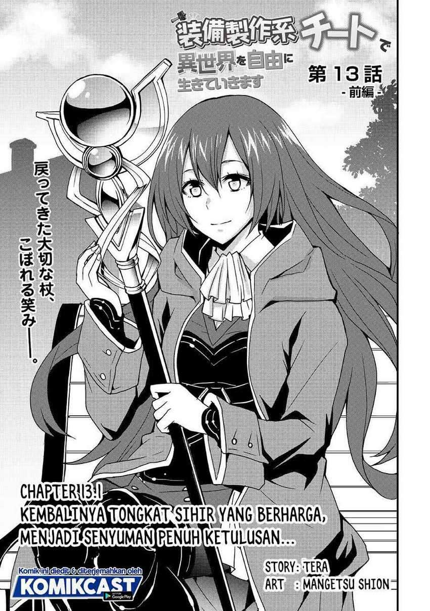 Baca Manga I will Live Freely in Another World with Equipment Manufacturing Cheat Chapter 13 Gambar 2