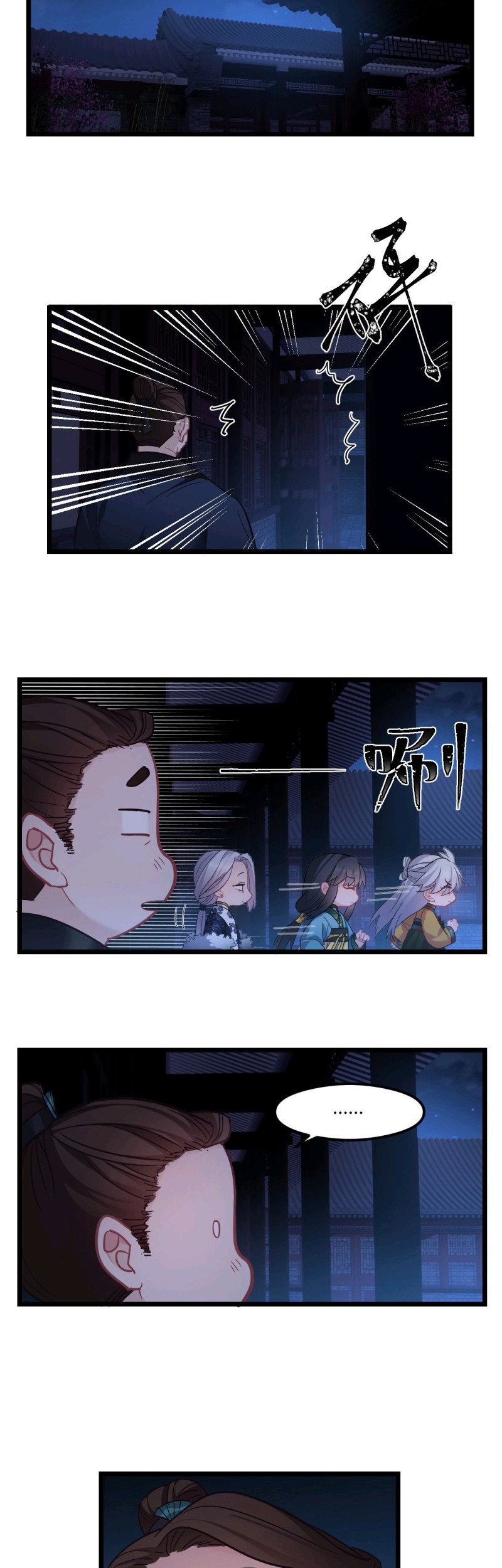 I Won’t Marry The Enemy Prince Chapter 49 Gambar 14