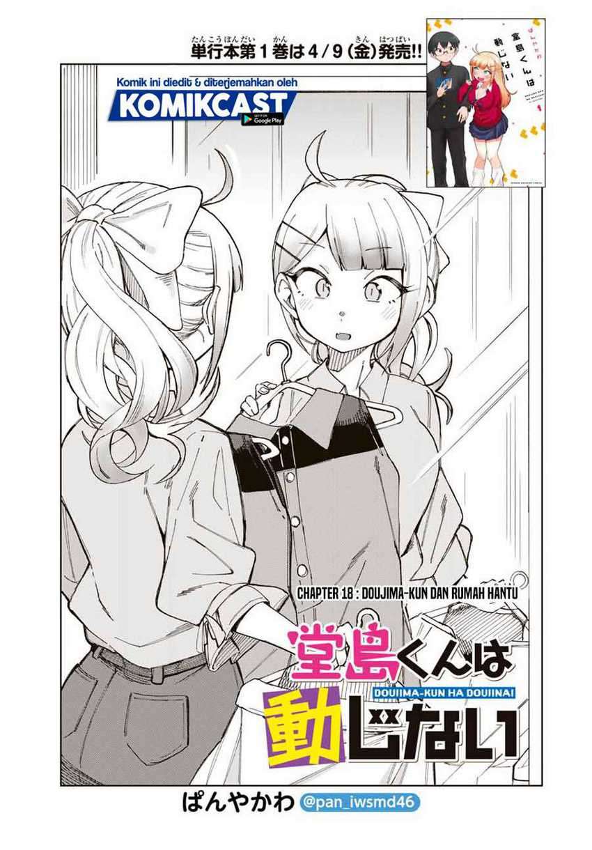 Baca Doujima-kun ha doujinai Chapter 18 Gambar 2