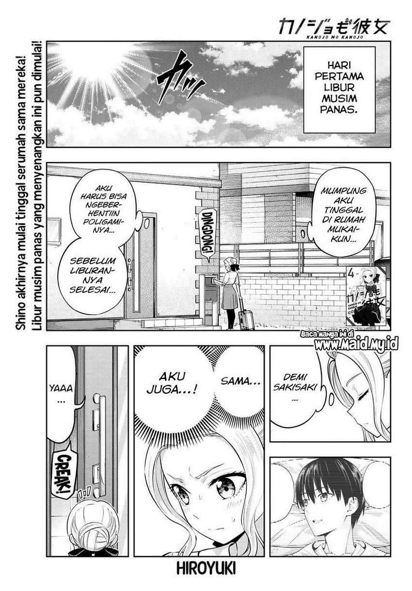 Kanojo mo Kanojo Chapter 44 Gambar 3