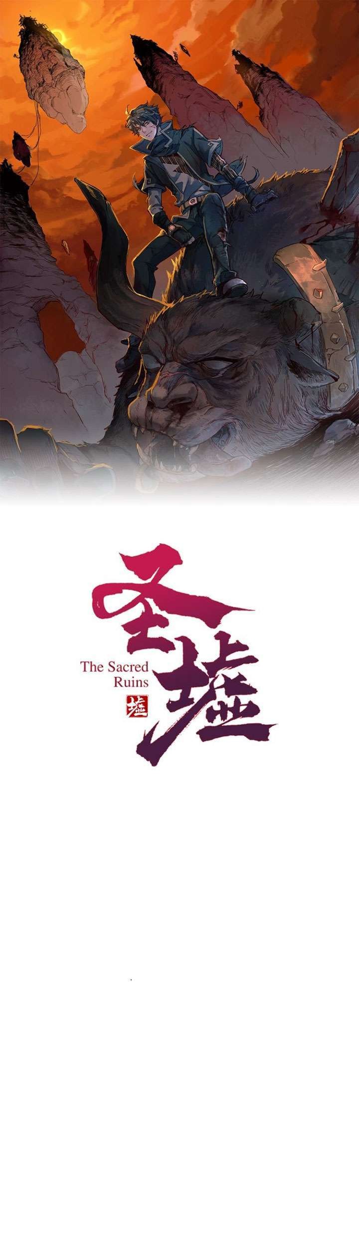Baca Komik The Sacred Ruins Chapter 69 Gambar 1