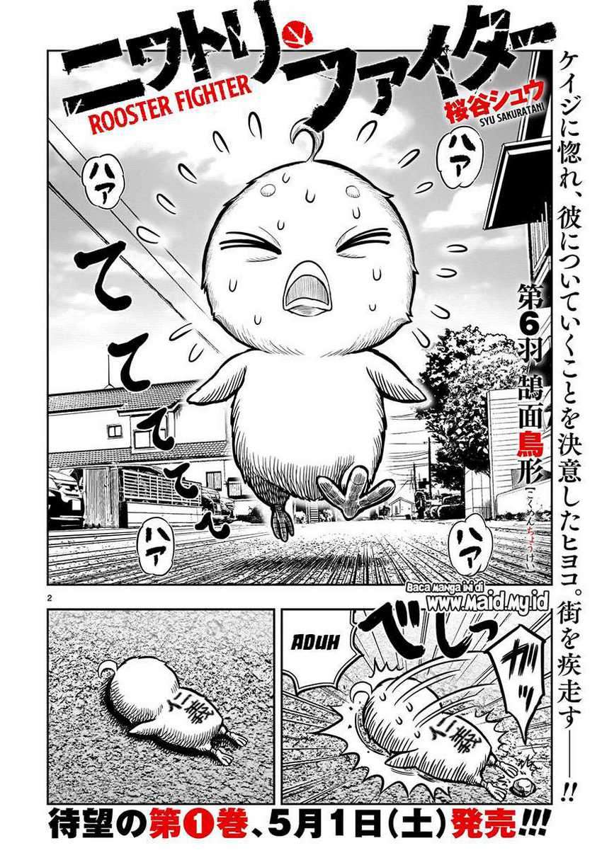 Rooster Fighter Chapter 06 Gambar 4