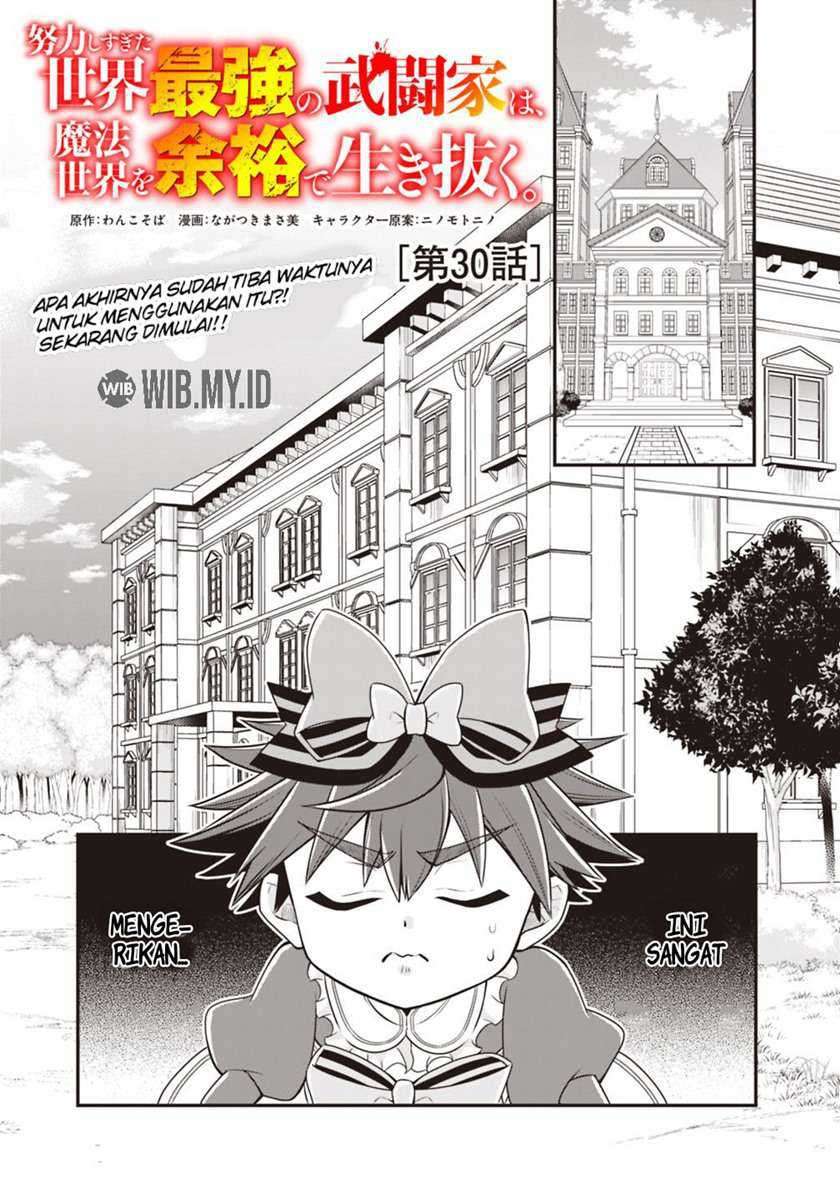Baca  Doryoku Shisugita Sekai Saikyou no Butouka ha, Mahou Sekai wo Yoyuu de Ikinuku Chapter 30 Gambar 2