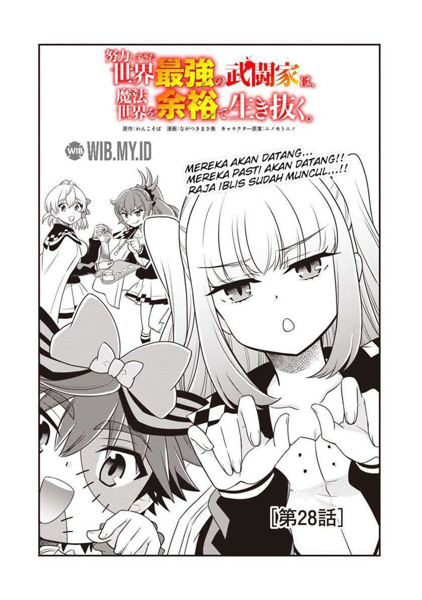 Baca  Doryoku Shisugita Sekai Saikyou no Butouka ha, Mahou Sekai wo Yoyuu de Ikinuku Chapter 28 Gambar 2