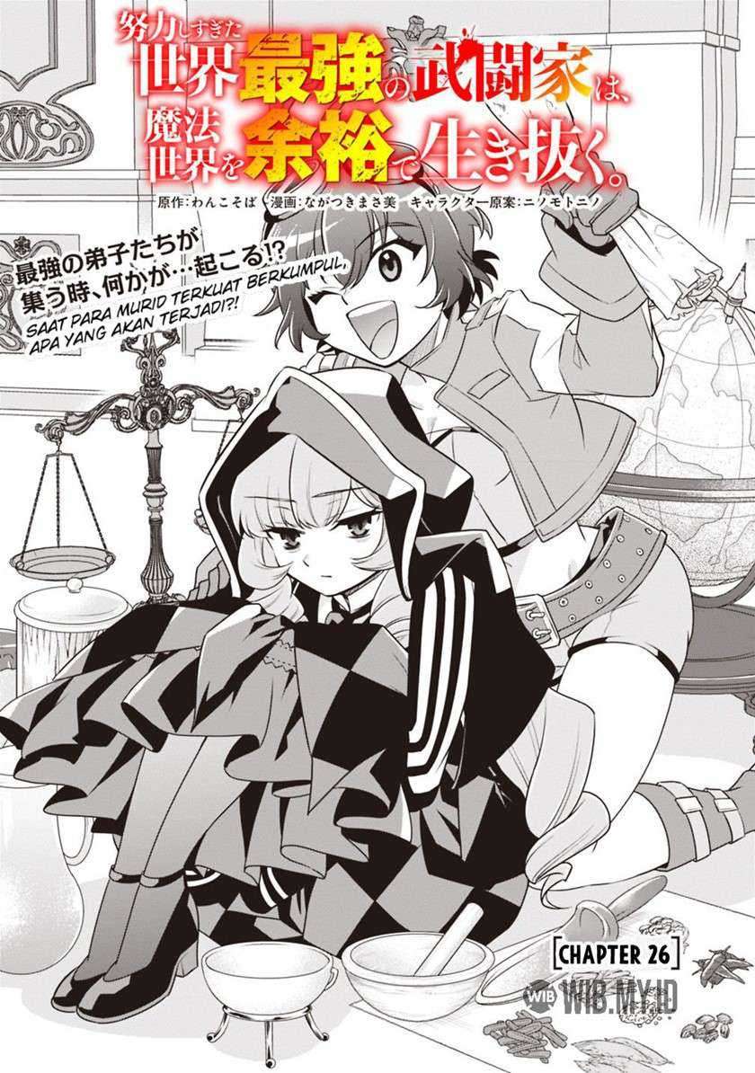 Baca  Doryoku Shisugita Sekai Saikyou no Butouka ha, Mahou Sekai wo Yoyuu de Ikinuku Chapter 26 Gambar 2