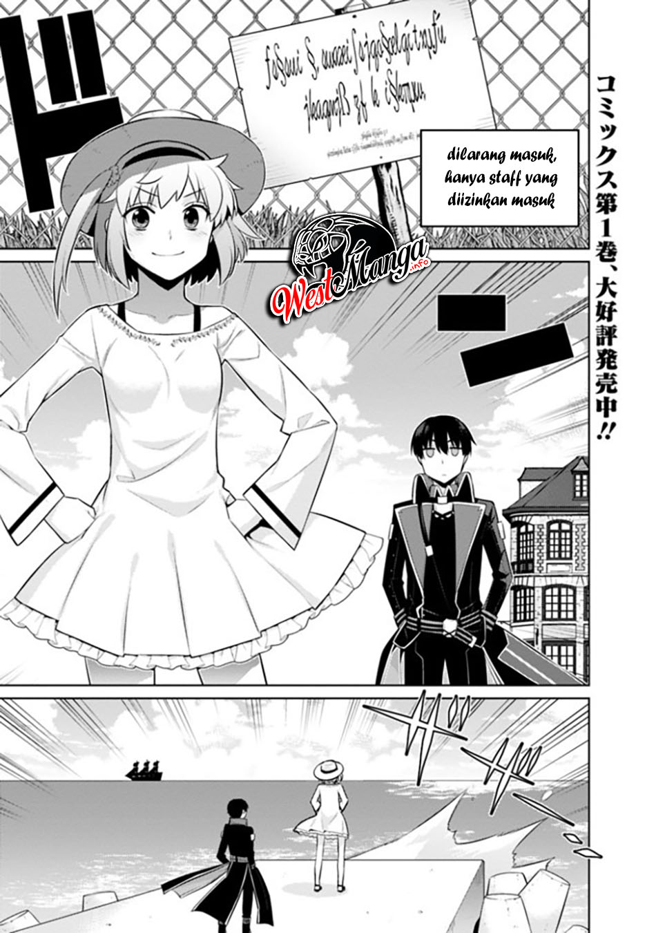 Baca  Rettou Me no Tensei Majutsushi ~ Shiitage Rareta Saikyou no Minashigo ga Isekai de Musou Suru Chapter 17 Gambar 2