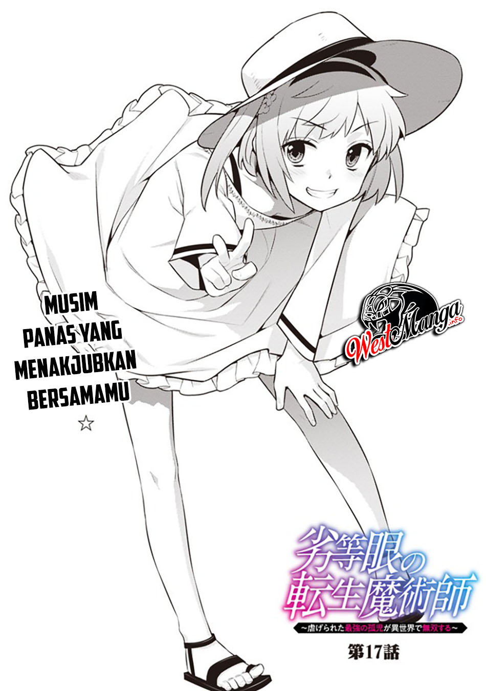 Rettou Me no Tensei Majutsushi ~ Shiitage Rareta Saikyou no Minashigo ga Isekai de Musou Suru Chapter 17 Gambar 4