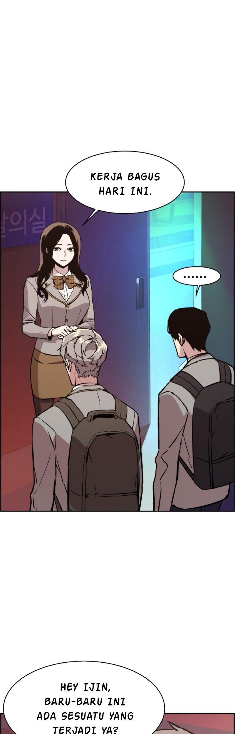 Mercenary Enrollment Chapter 34 Gambar 42