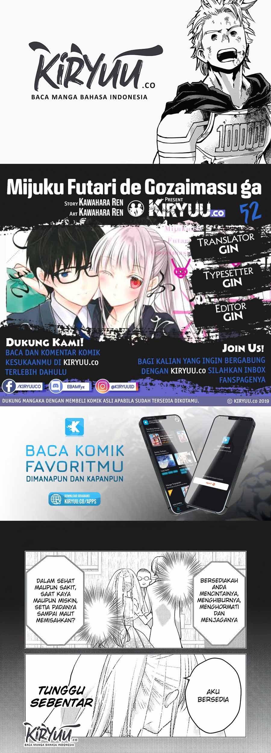 Baca Komik Mijuku na Futari de Gozaimasu ga Chapter 52 Gambar 1
