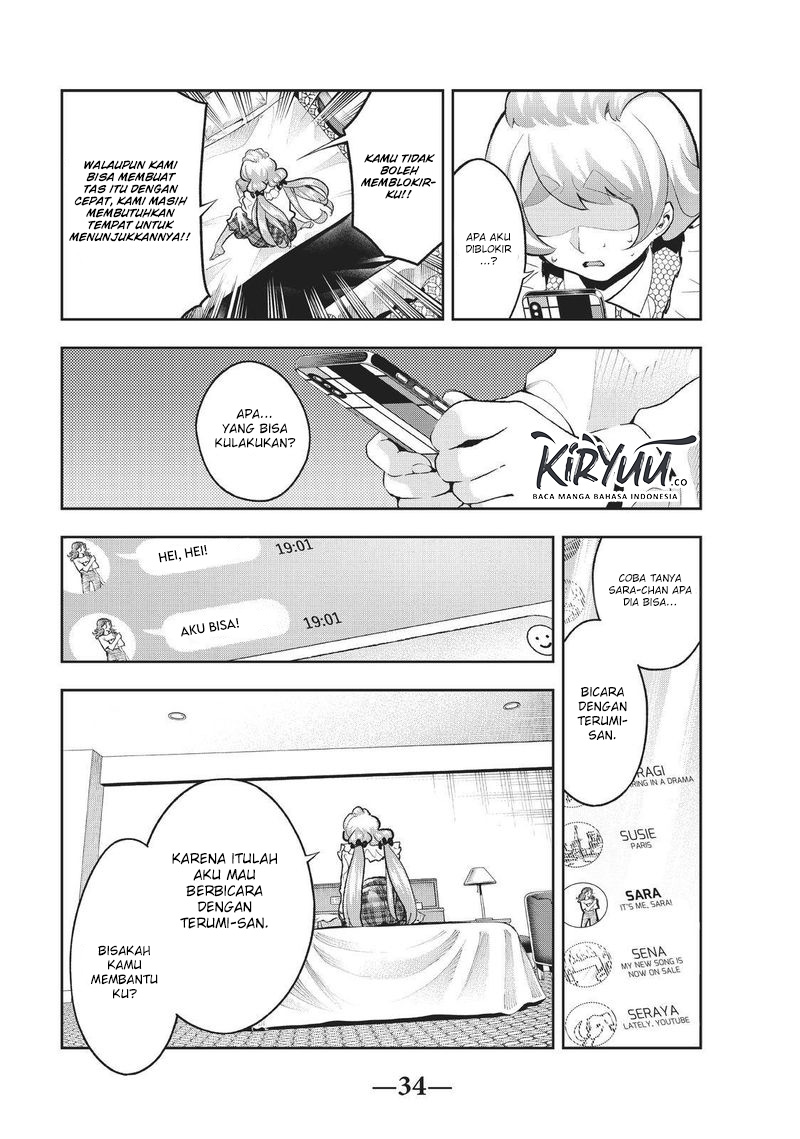 Runway de Waratte Chapter 115 Gambar 15