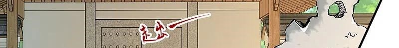 Against the Gods Chapter 346 Gambar 18
